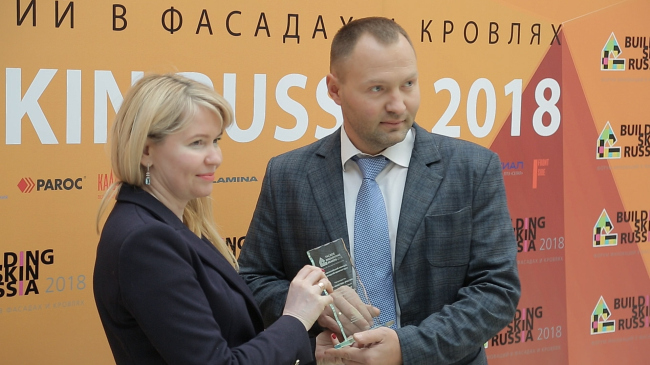 II ����� Building Skin Russia 2018. ���������� ������������� �������������� ������