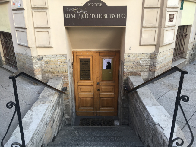 Entrance to the Dostoyevsky Literary Memorial Museum. Photograph by Alena Kuznetsova