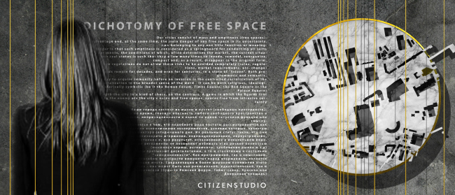    Citizenstudio