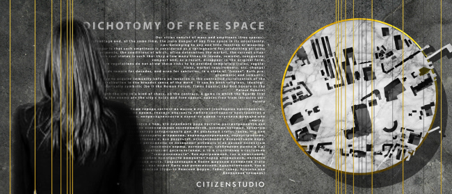 ����������� ������������� ������� Citizenstudio