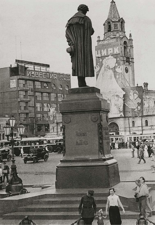 �������� ������������� ������������ ������� � 1930-� ����. ������ ��������� �������� ������� � ��������� ������, ��������� �� ������ ������ � ������� ����� �� ��������� ��������� / �� ����� ����������� �������� �������, ���. 153