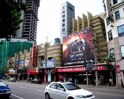 ��������� ����������� (Grand Theatre) (1933) 