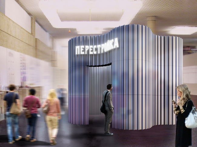 ��������: archmoscow.ru
