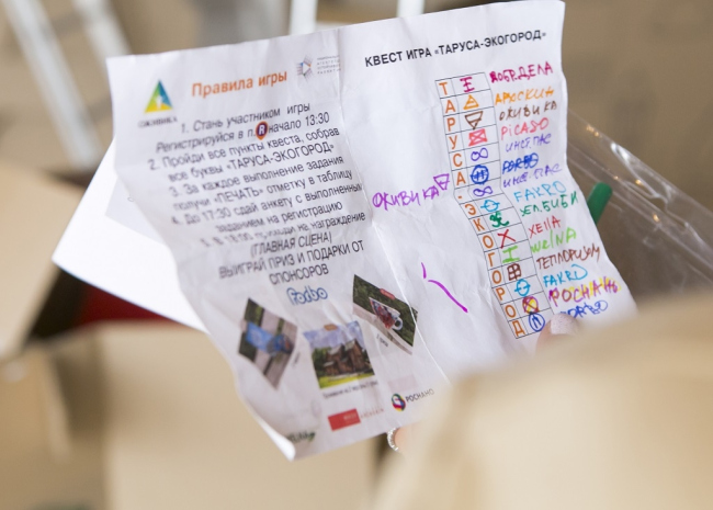 ��������: archmoscow.ru