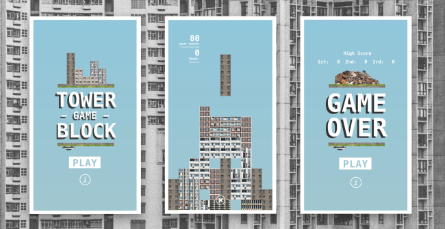 ���� Tower Block Game. ����������� � Lukas Valiauga