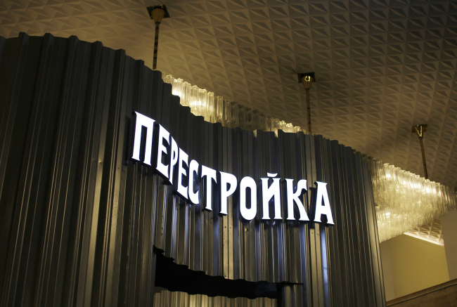 ��� ������ 2018. ���������� � ����.��