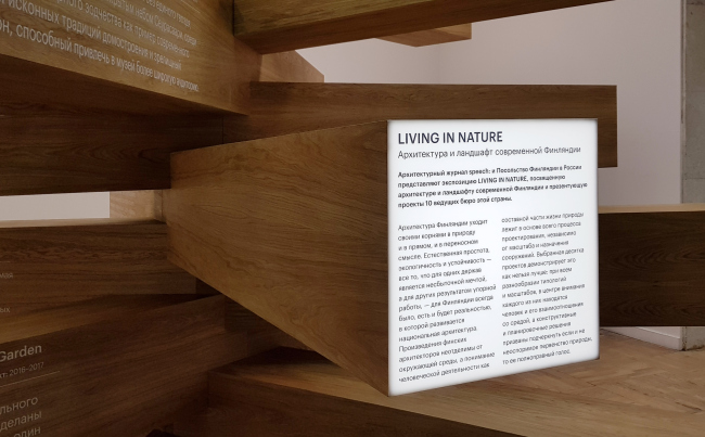 Living in nature. ����������� � �������� ����������� ���������. ������� ���� �����������. ���������� ����.�� 