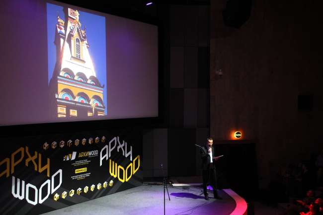 ����WOOD: ��������� �����������. ���������� ����.��