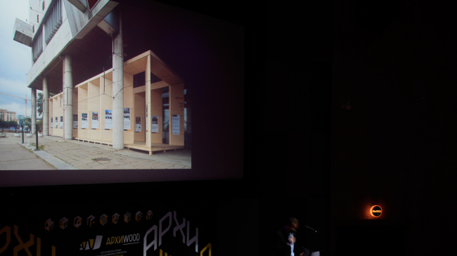 ������������ �� ���������� ���������. ����WOOD: ��������� �����������. ���������� ����.��