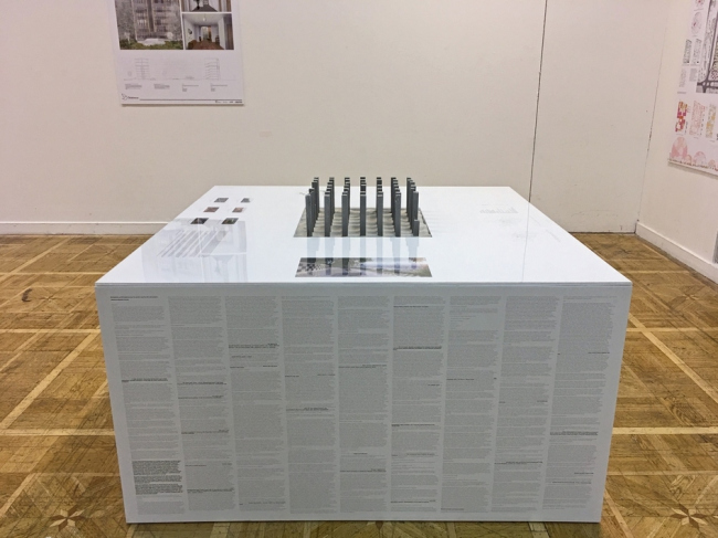 Экспозиция AI-architects. Фотография предоставлена бюро коммуникаций «Рупор» Экспозиция AI-architects. Фотография предоставлена бюро коммуникаций «Рупор»