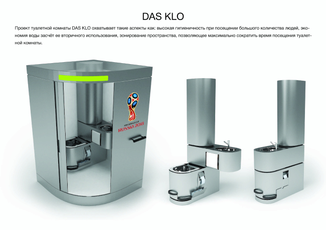 ������ DAS KLO. ������: ������ ������, ������� ��������� � ��������� ���������