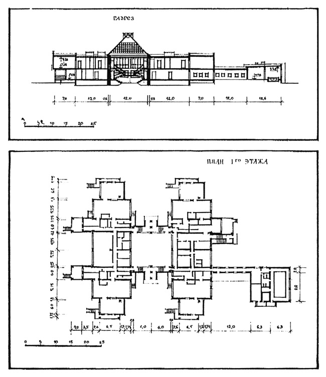 ������� ��� � �������. ����������� �� ������������ ���л �5 (1985)
