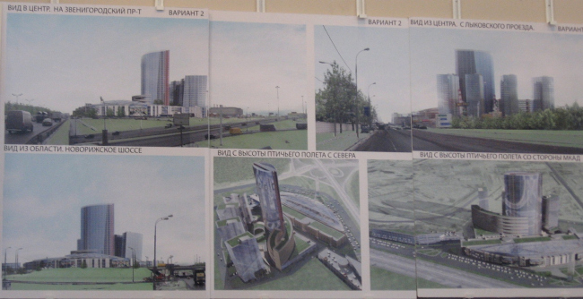 ������������� ����������� �� ������������� ��� � ��������. �����������: ��������� �.�., ����� �.�., ��������� �.�., ���������� �.�., ������� �.�., �������� �.�. ������� 2

