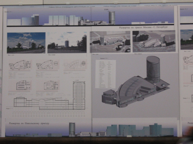 ������������� ����������� �� ���������� ��� � �����������. �����������: ������� �.�., ����� �.�., ������� �.�., �������� �.�. ������� 1