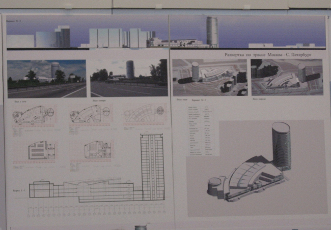 ������������� ����������� �� ���������� ��� � �����������. �����������: ������� �.�., ����� �.�., ������� �.�., �������� �.�. ������� 2