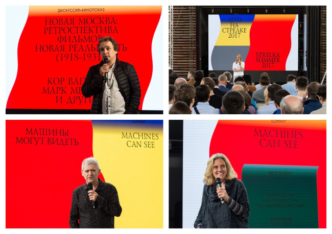 ��������� ������ ��������� ��������� �������� 2017 ���� �  �������� �����, ����������� � ������� ��������