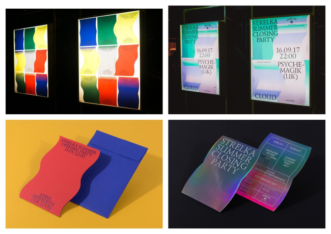 ��������� ������ ��������� ��������� �������� 2017 ���� �  �������� �����, ����������� � ������� ��������