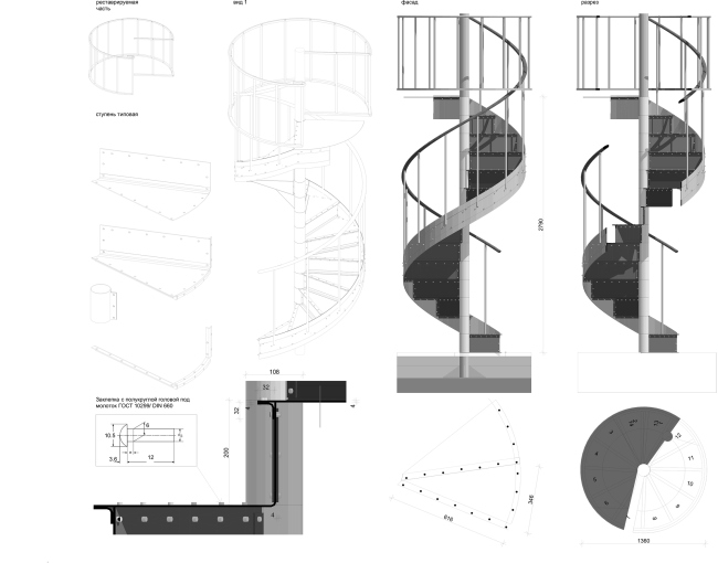 The replaced spiral staircase leading to the roof, 2018. Layout  Ginsburg Architects