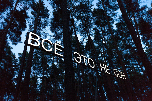 ����������� ���� ��� �� ��ͻ ������� ���� (T-Radya). ��������� ��������� �������� ����-����� 2018�. �. �����. ����������: ���� ������������ � ART-OVRAG