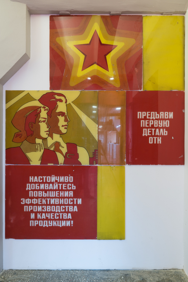 ATRIUM office. Photograph � Ilia Egorkin / ATRIUM