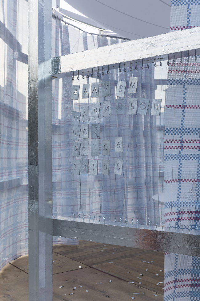  . 2018  AA Visiting School Moscow