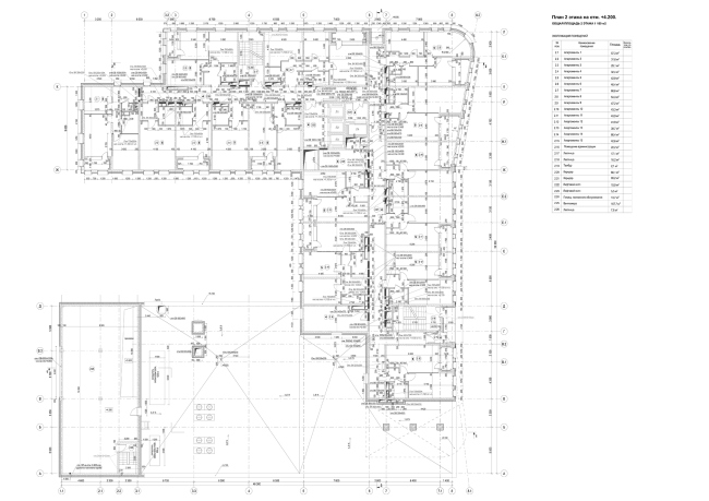 Апартаменты на Дмитровском шоссе. План 2 этажа © АБ «А-ГА» Апартаменты на Дмитровском шоссе. План 2 этажа © АБ «А-ГА»