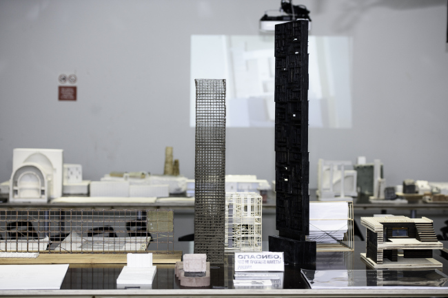 ������ / ������������� ����