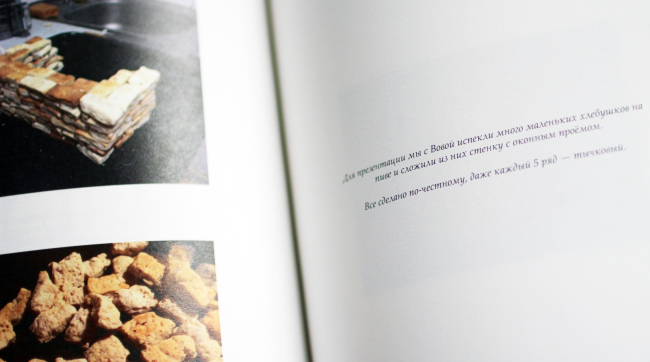 ������ / ���������� ����.��