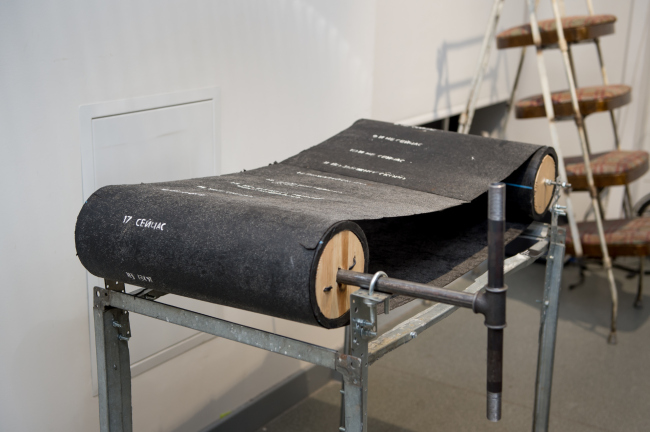 ������ / ������������� ����