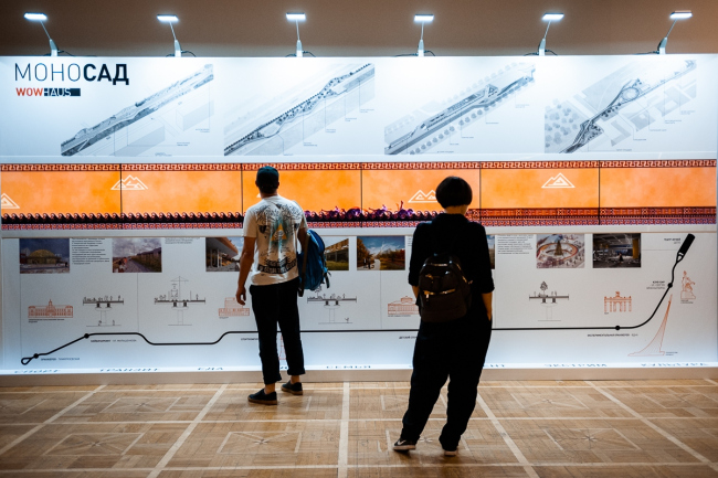 Presentation of the "Monosad" project at Arch Moscow 2018 � WOWHAUS