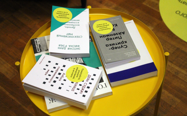 �����������: ������ ��������. ���������� ������ ��� � Advanced Urban Design. ���������� ����.��