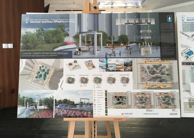 Ideal and Norm exhibition � photo by Alena Kuznetsova