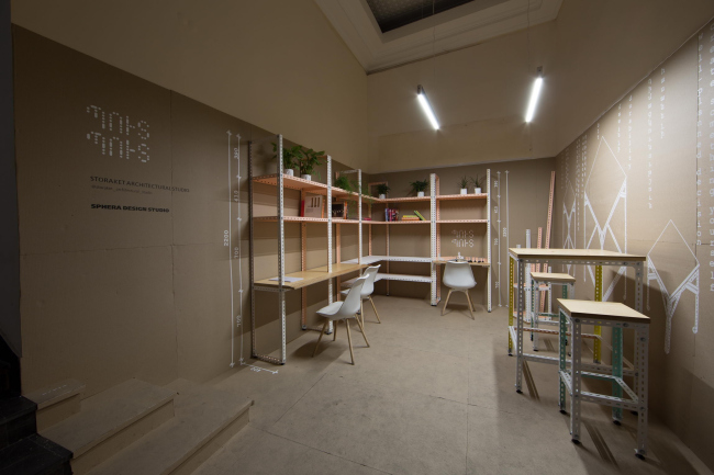 ������ ���� ��������� � ������-������ ������. ���� ������������� Nerka Design Project