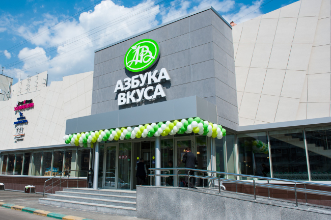 Супермаркет «Азбука Вкуса» © Фотография предоставлена пресс-службой компании «Азбука вкуса» Супермаркет «Азбука Вкуса» © Фотография предоставлена пресс-службой компании «Азбука вкуса»
