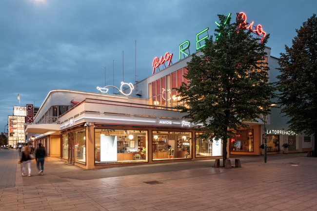 ����� Amos Rex � Tuomas Uusheimo