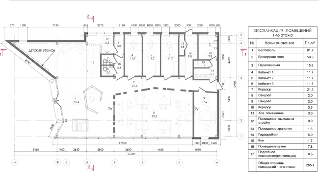 The sales office building of "Seliger City" residential complex. Plan of the first floor  Architecturium