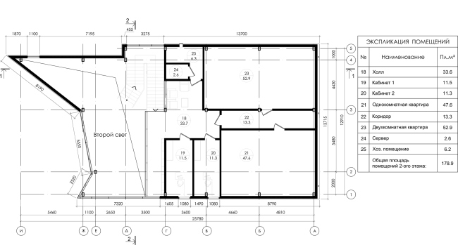 The sales office building of "Seliger City" residential complex. Plan of the second floor  Architecturium