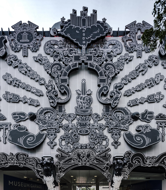 Museum Garage. ����� ������ �����. ���� � Miguel de Guzmán