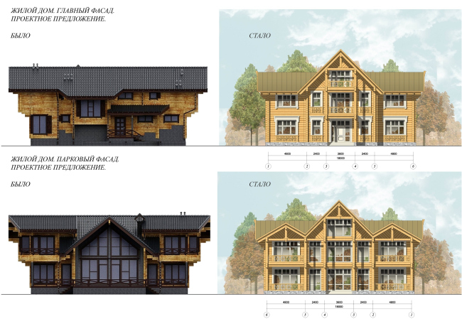 The facades of a country house: before and after  ASB Carlson & K