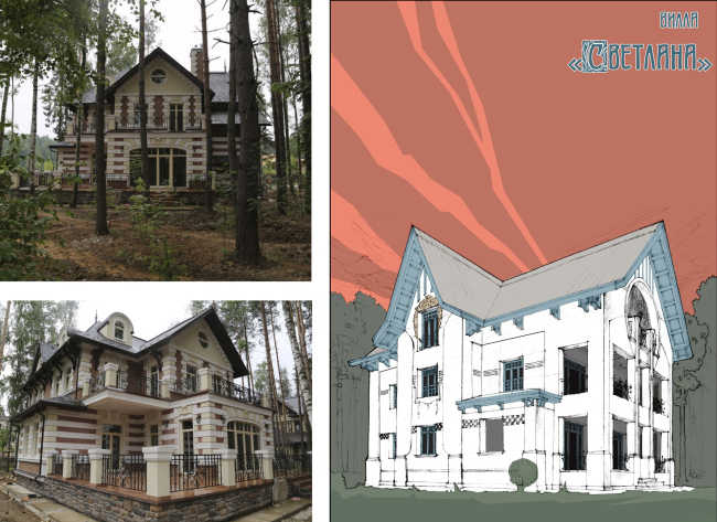 Villa "Svetlana": before and after � ASB Carlson & K