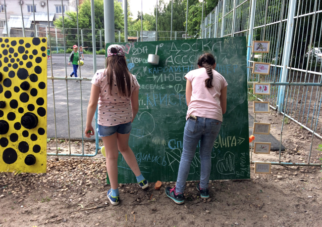 �������� ������ �������� �� ����� ��������� ����-����� 2017�. ���������� ������������� ���� �������