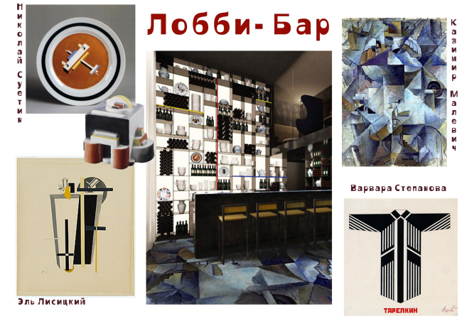 Reconstruction of the building at the Zubovskaya Square � "GRAN" architects