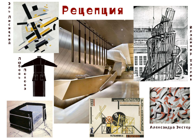 Reconstruction of the building at the Zubovskaya Square � "GRAN" architects