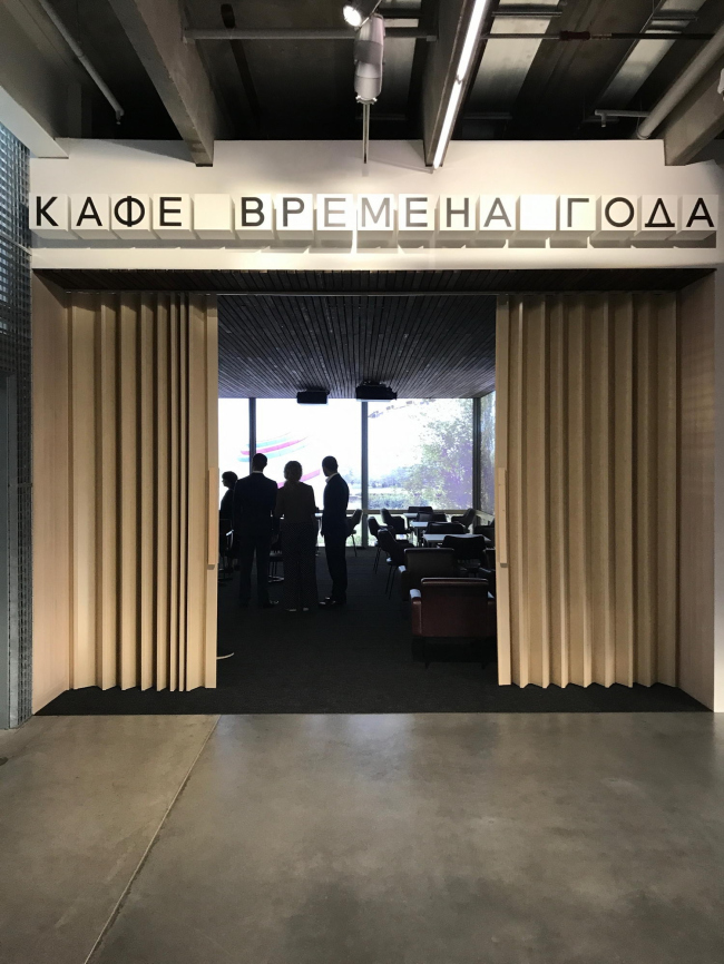 Проект «Как отдохнули? Кафе “Времена года” с 1968 года», реализованный летом 2018-го в музее «Гараж». Кураторы Снежана Кръстева и другие, архитектура – бюро GRACE, Милан. Фото © Анна Броновицкая Проект «Как отдохнули? Кафе “Времена года” с 1968 года», реализованный летом 2018-го в музее «Гараж». Кураторы Снежана Кръстева и другие, архитектура – бюро GRACE, Милан. Фото © Анна Броновицкая