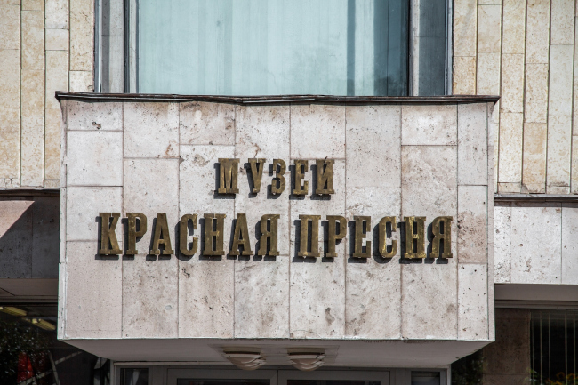 ����� ��������. ���� � ����� ������