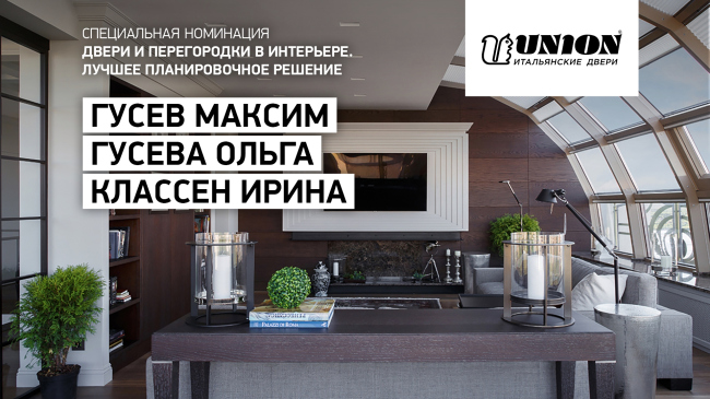    Premium Living Professional Design Award