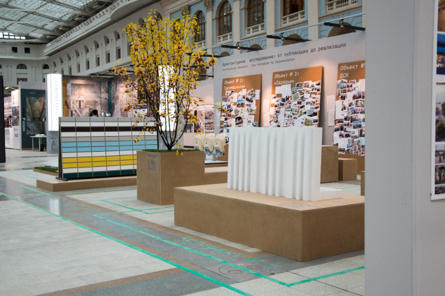 ���������� ����������������� �������������� ������������: �� ���������� �� ���������� �� XXV-�� ������������� ��������� ����������-2017�. ���������� ������������� �����-������� �����������������