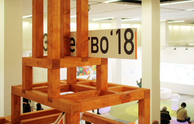 ��������� ���������� 2018. ����������: �.����������, ����.��