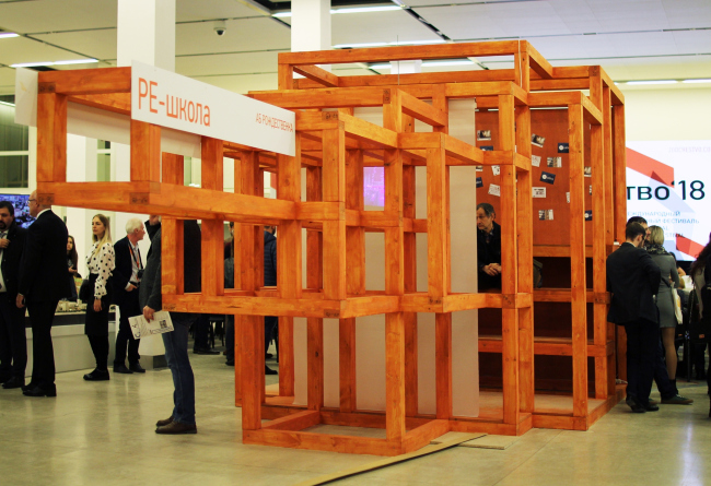 ��������� ���������� 2018. ����������: �.����������, ����.��