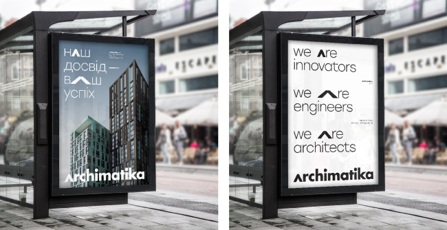 Archimatika design guide 2018 © 3Z Studio